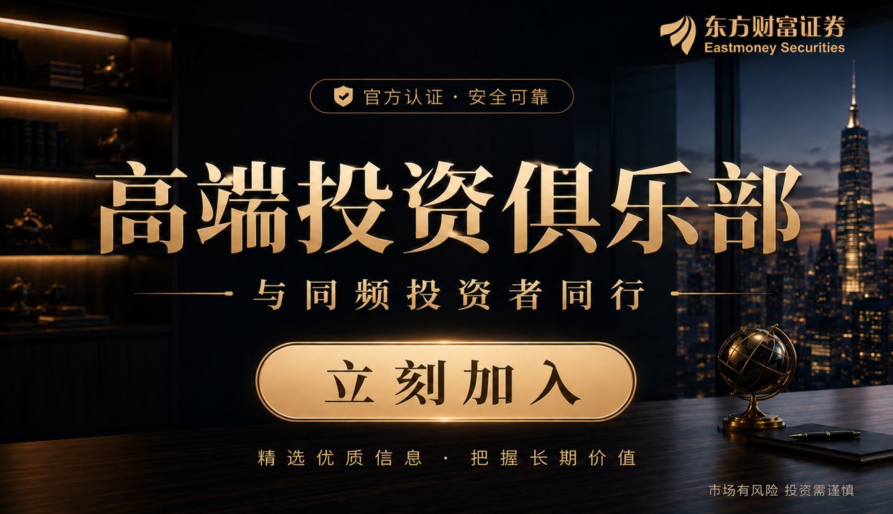 上半年备案私募同比增逾45% 股票策略产品超5000只