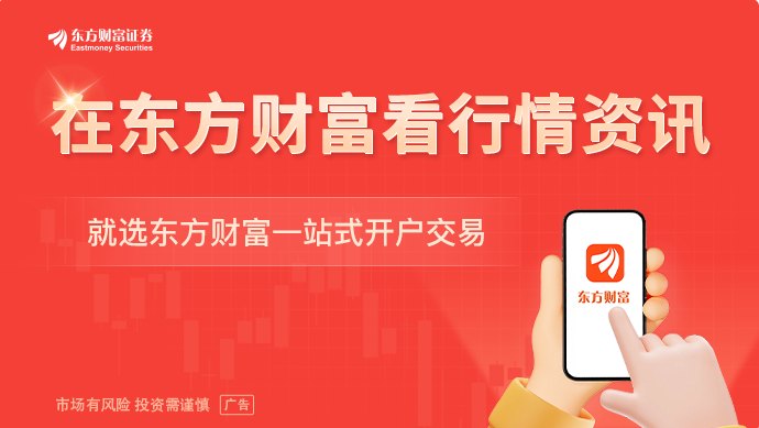 利好!多只锂电池概念股集体公告!603618、000792,获融资客大手笔抢筹