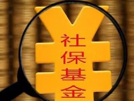 社保基金最新持仓动向揭秘!Q1新进282只个股前十大流通股东榜 圣农发展获增持家数最多