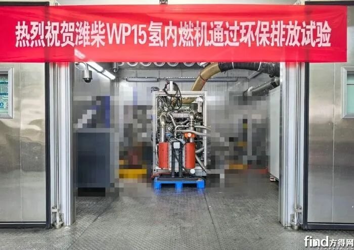 全球首款!潍柴动力完成重型氢内燃机国六全项认证