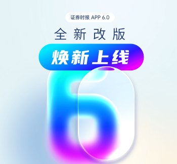 青睐硬科技!真金白银流入中国股市!全球市场重新定义中国资产