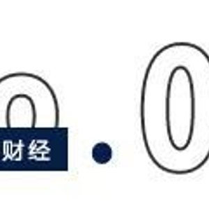 1年翻4倍的远东股份,成资本大佬刘益谦“新猎物”