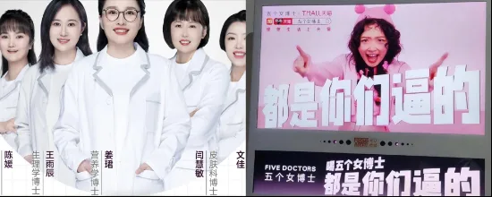 “全身发红、瘙痒难忍” 五个女博士被投诉喝了过敏!客服却称“和吃大米一样安全”